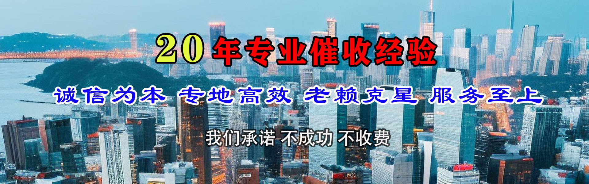 宜良催收公司
